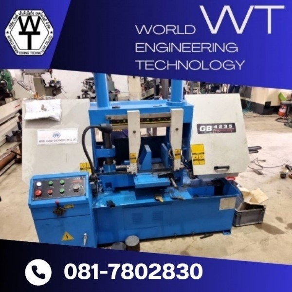 เครื่องเลื่อยตัดชิ้นงาน