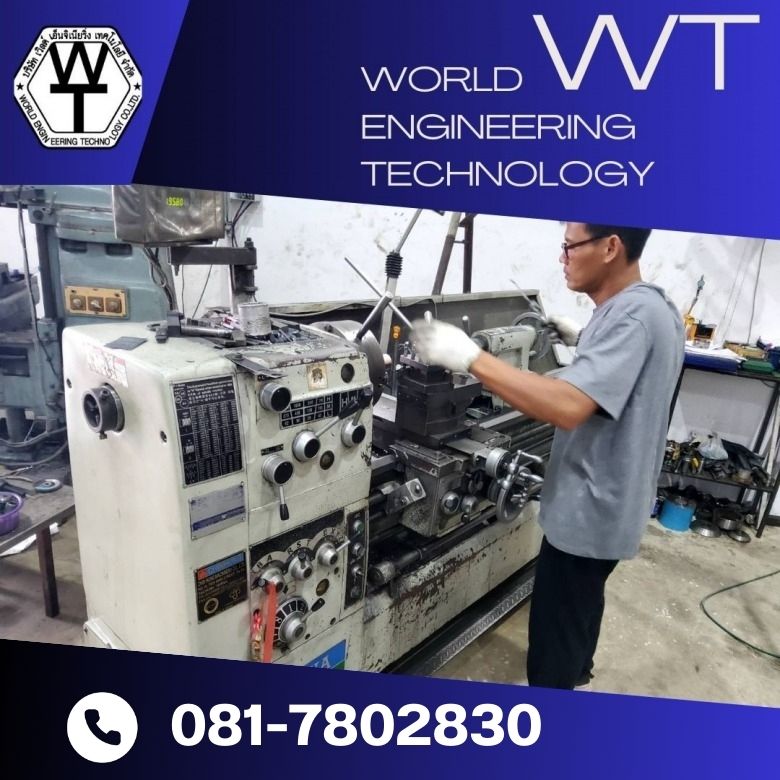 ช่างซ่อมเครื่องกลึง_0