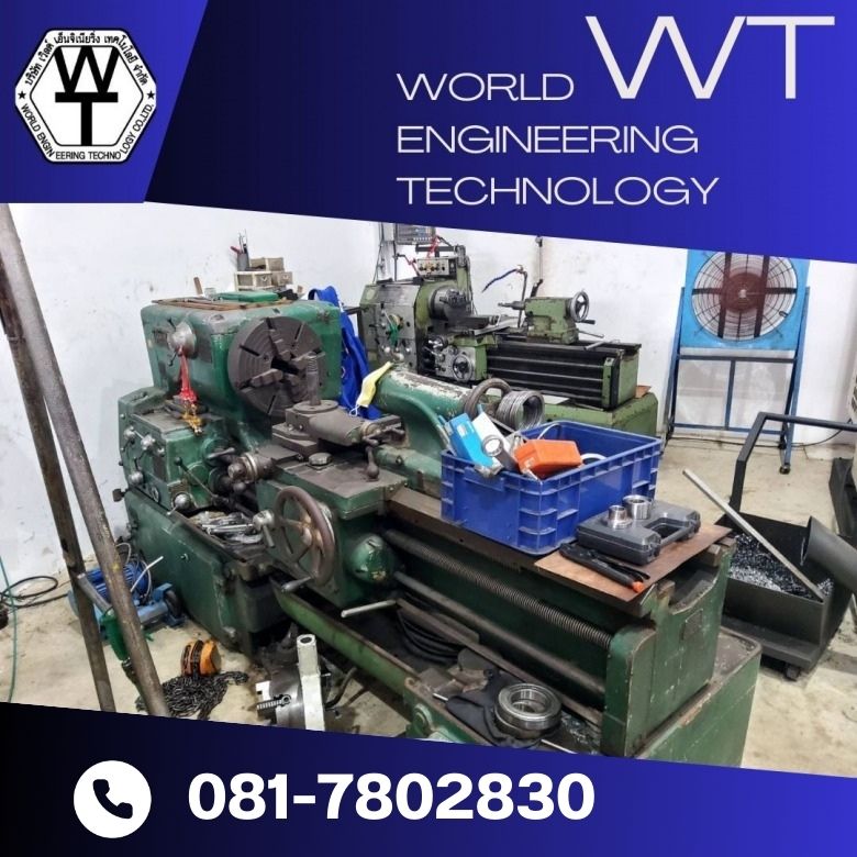 บริการงานกลึง (1)
