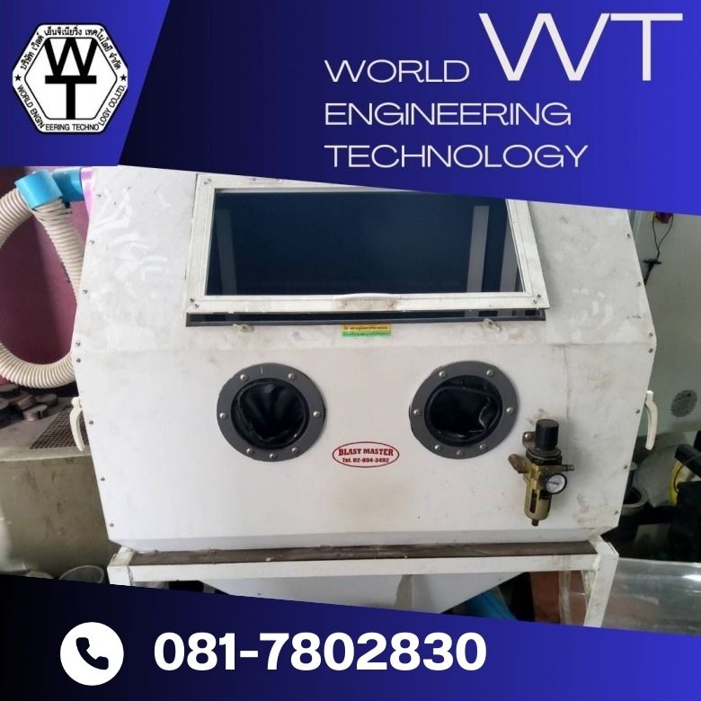 เครื่องพ่นทราย_0